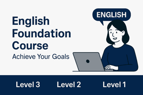 باقة إتقان اللغة الإنجليزية - المرحلة التأسيسية