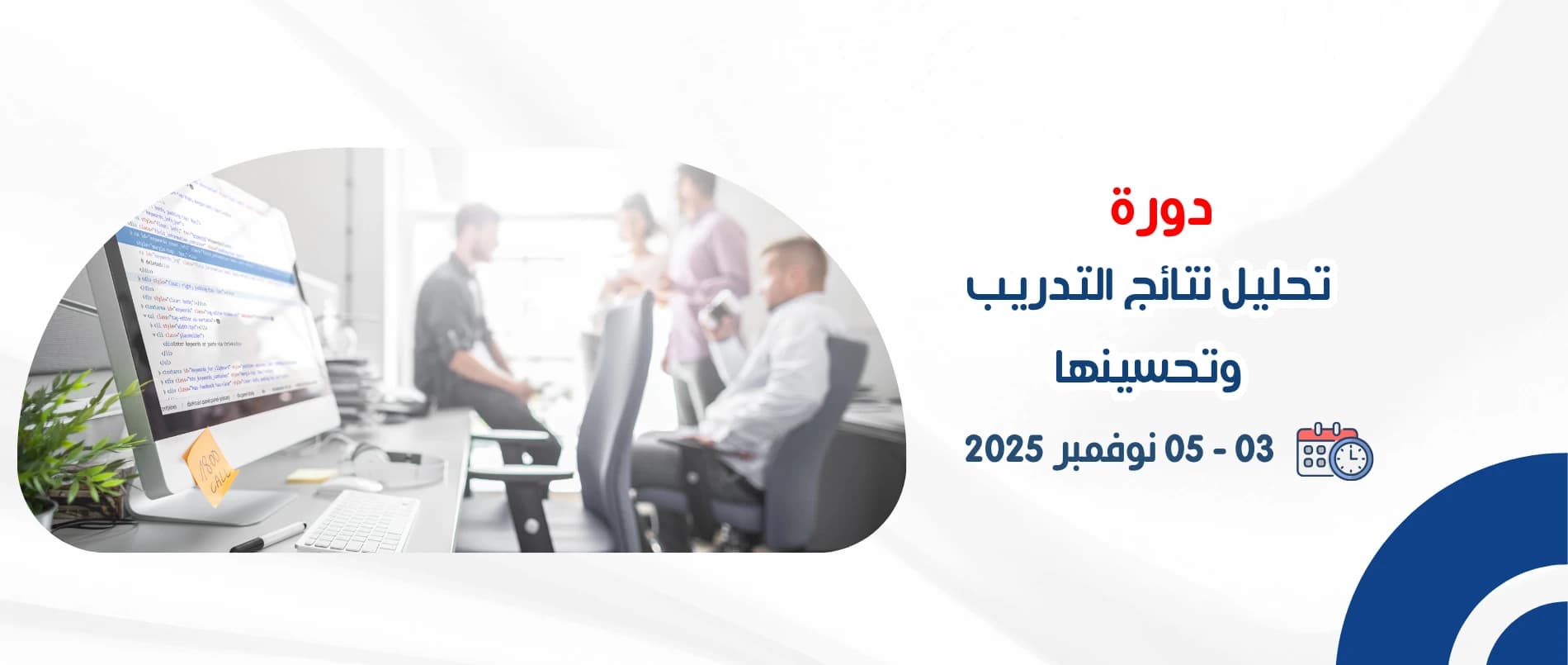 analyzing_and_improving_training_results