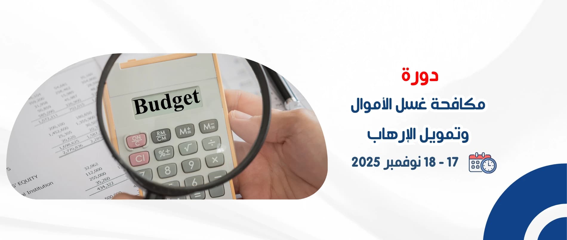 anti-money_laundering_and_terrorist_financing_1