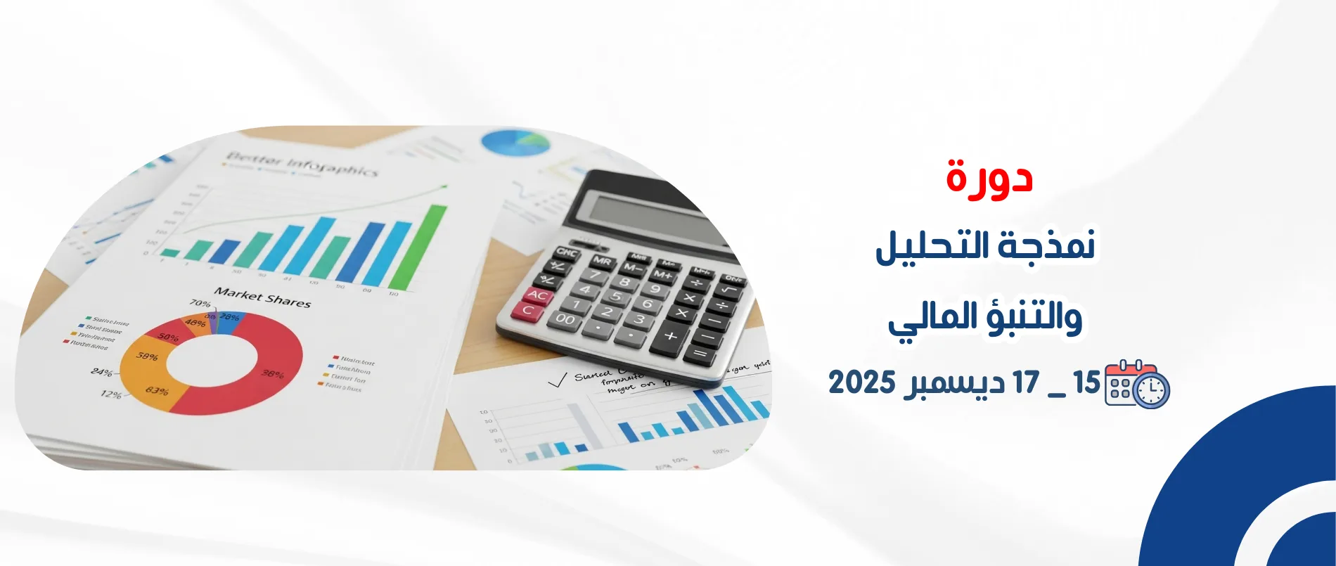 modeling_financial_analysis_and_forecasting