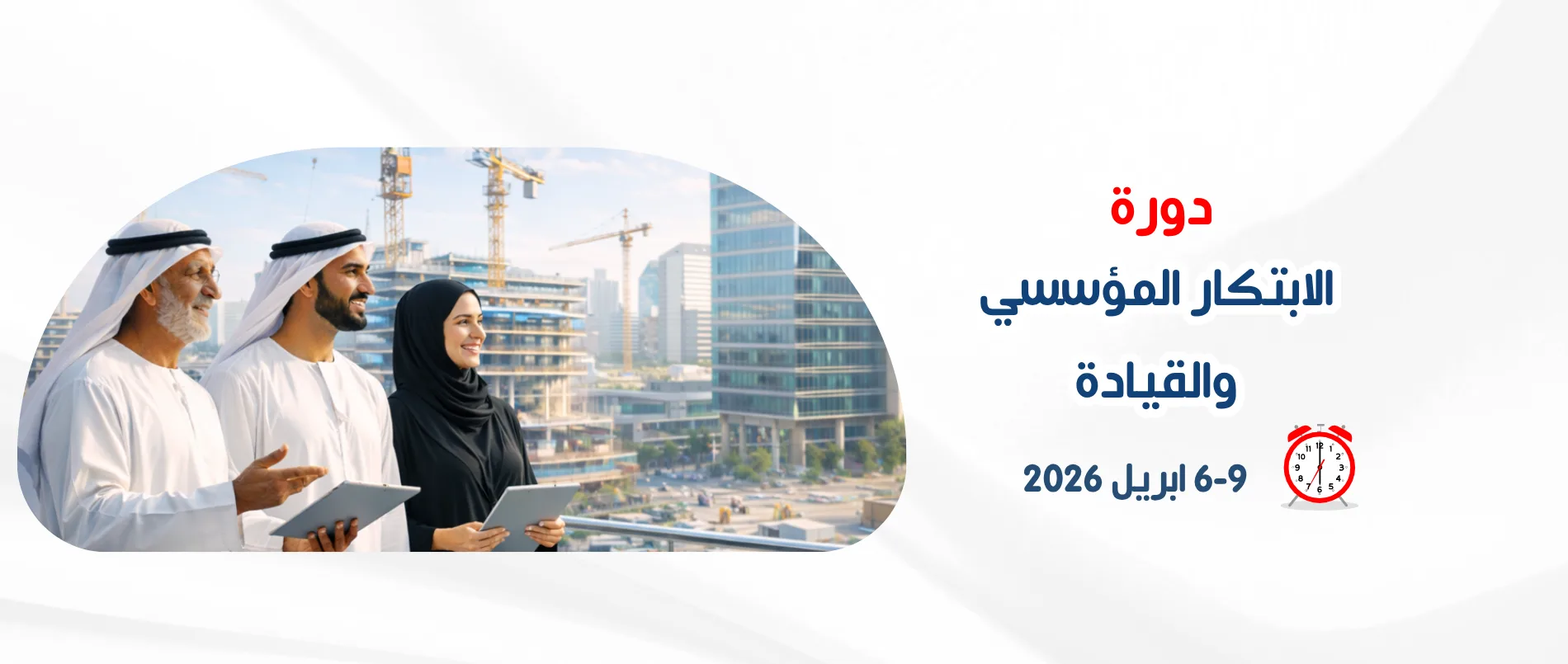 corporate-innovation