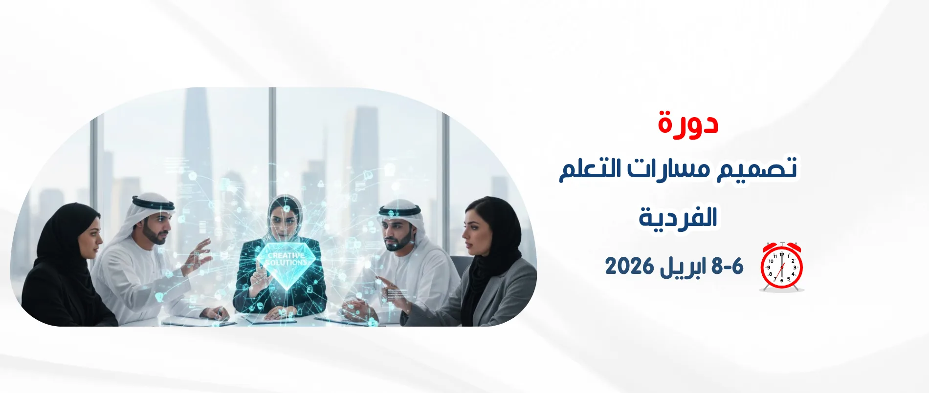 personalized-learning