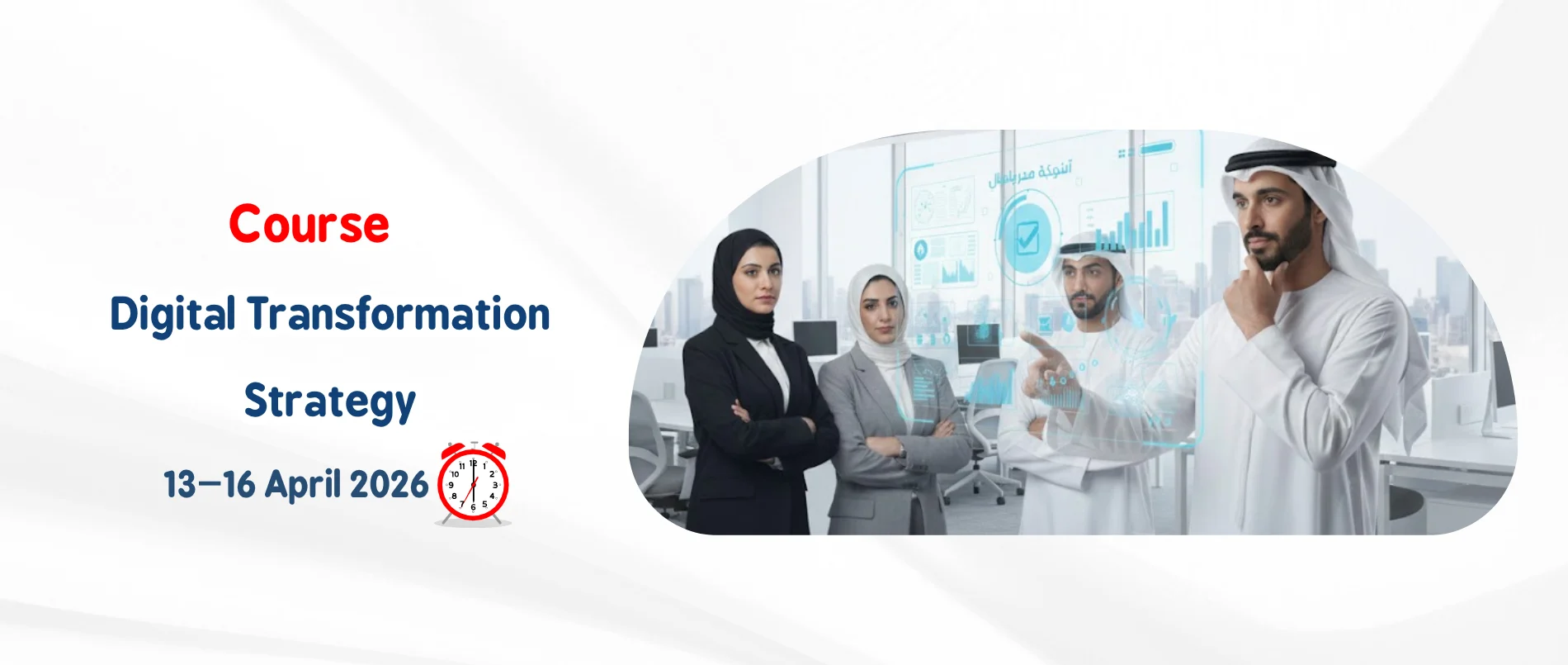 digital-transformation