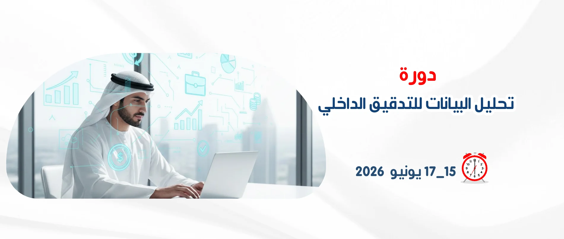 internal-audit-analytics