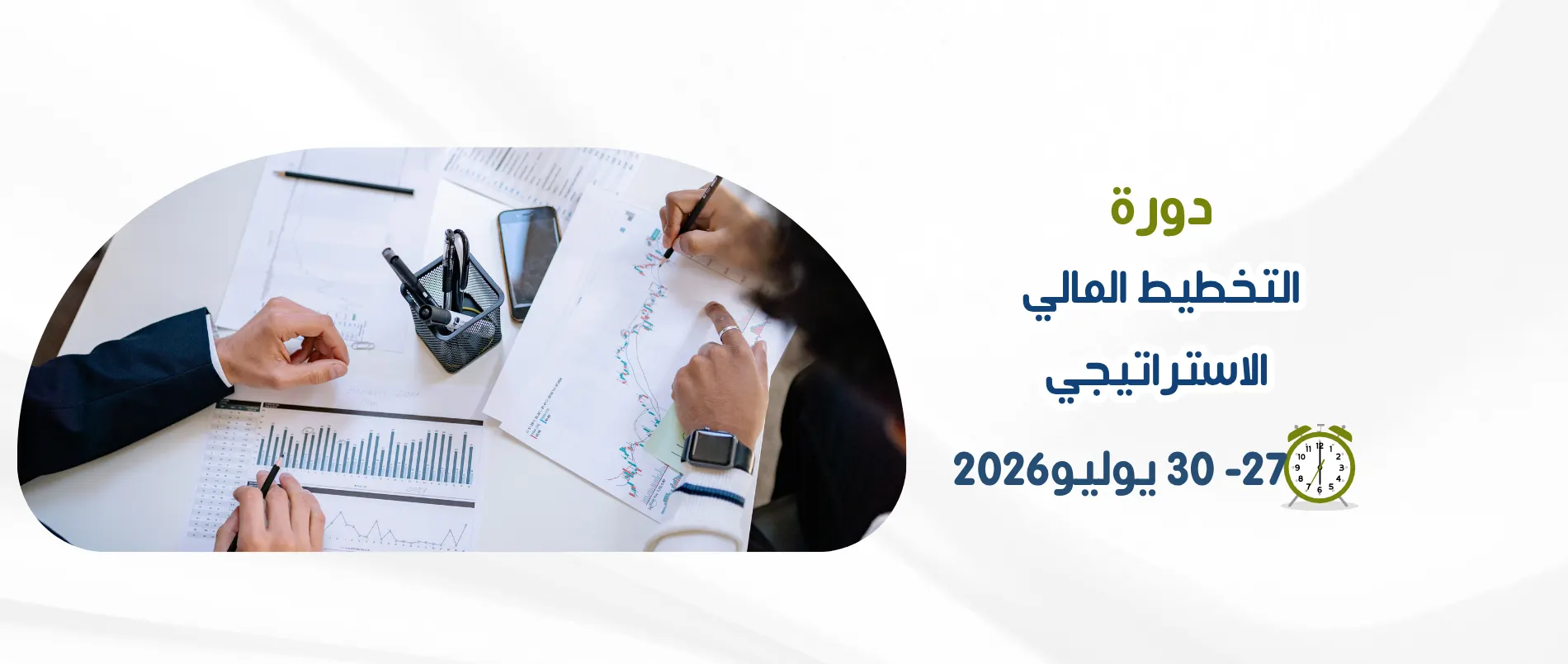 strategic-finance