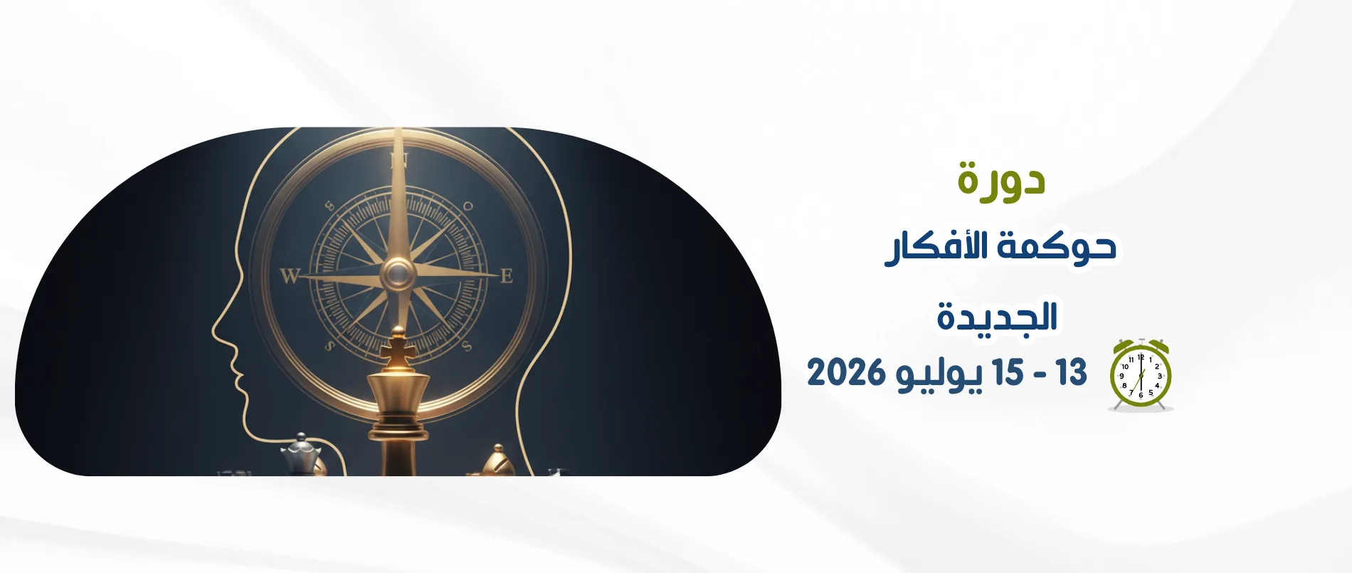 idea-governance